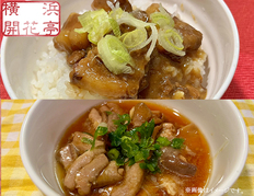 プチ丼と和惣菜セット5 プチ豚バラ味噌煮丼＆もつ煮（醤油味）の画像