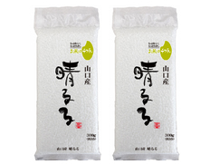 【メール便】オコメール47　山口産晴るる300g　2個セットの画像