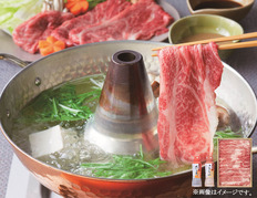 松阪牛バラしゃぶしゃぶ400gポン酢＆ごまだれセットの画像