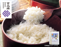 雪温精法　新潟産こしひかり（窒素充填包装）　600ｇの画像