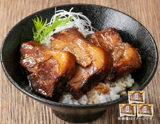 【岐阜県】厚切り煮豚100g×3袋の画像