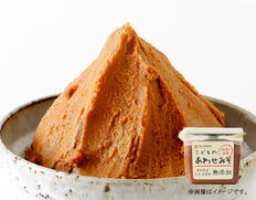 こどものあわせみそ　400g×８個ケースセットの画像