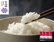 雪温精法　新潟産新之助（窒素充填包装）3kgの画像