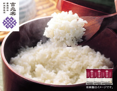 雪温精法　北海道産ゆめぴりか（窒素充填包装）3kgの画像