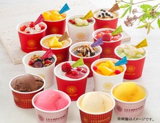 銀座京橋 レ ロジェ エギュスキロール 銀座アイスアソートの画像