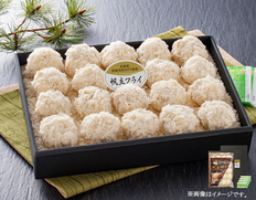 青森旬鮮　帆立フライの画像