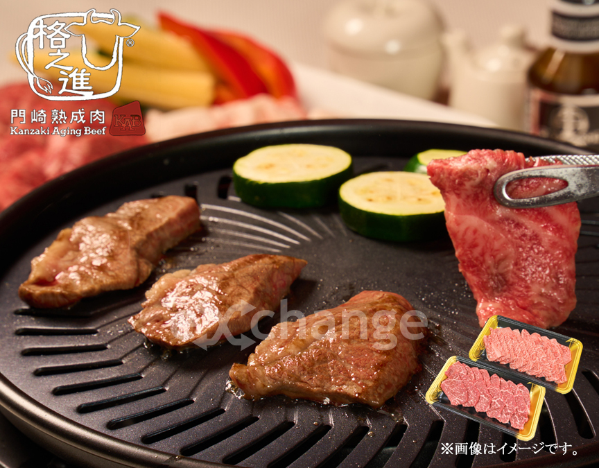 門崎熟成肉 焼肉セット（カルビ&モモ）【250g×2パック　合計500g】の画像