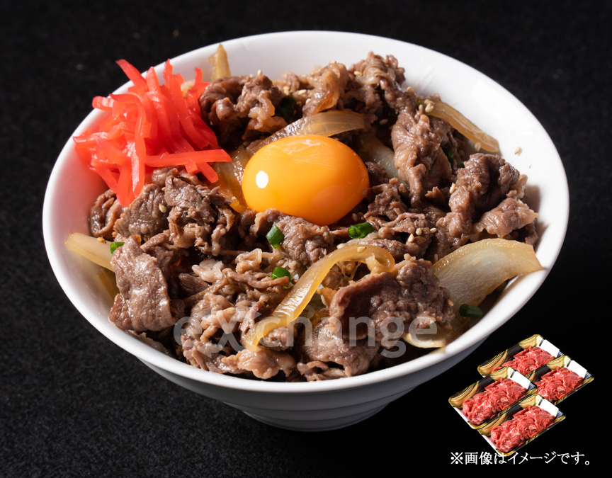 門崎熟成肉　切り落とし　【250ｇ×4パック】の画像