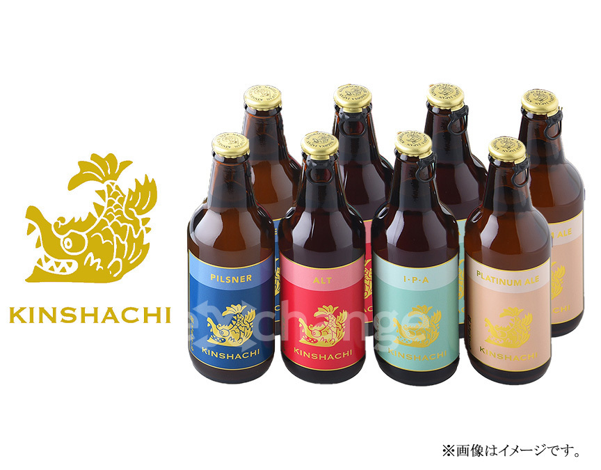 金しゃちビールアソート8本セットの画像