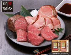 賛否両論　和のローストビーフ＆ローストポークギフトの画像