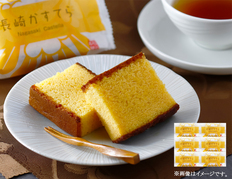 【長崎県】「杉谷本舗」長崎かすてらの画像