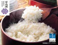 雪温精法　魚沼産こしひかり（窒素充填包装）450gの画像