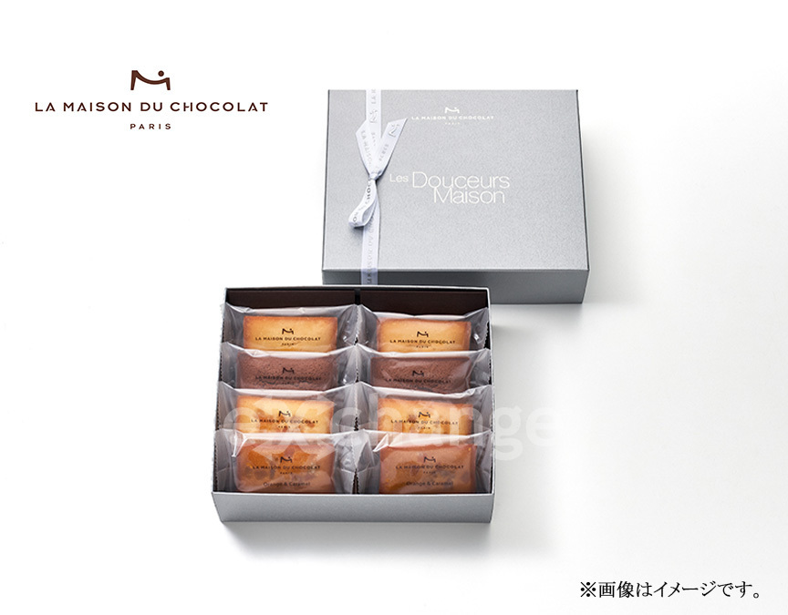 フィナンシェ 8個入の画像