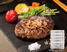 松阪牛・さくらポーク合挽ハンバーグ5個の画像