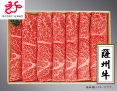 鹿児島県産薩州牛赤身すき焼き用350gの画像