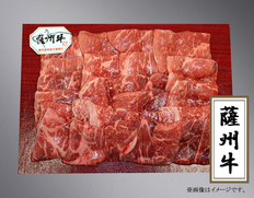 鹿児島県産薩州牛赤身モモ焼肉用300gの画像