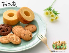 森の庭　焼菓子セットの画像
