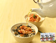 サーモンブレンド焼きほぐし70g×3袋の画像