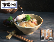 絆屋の鯛茶漬けセット(6食)の画像