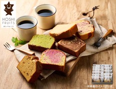 ホシフルーツ　果実のしっとりパウンドケーキ　１１個の画像