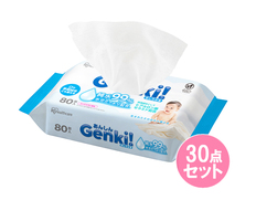 あんしんGenki！おしりふき ＜薄手＞80枚×30個の画像