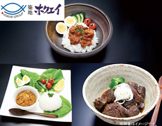 【メール便】築地ホクエイ　まぐろ惣菜「希菜まれさい」3袋の画像
