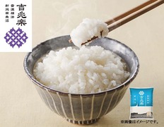 雪温精法　新潟県産こしいぶき　1kg×1袋の画像