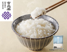 雪温精法　石川産こしひかり　1kgの画像