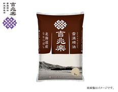雪温精法　北海道産ななつぼし　2kgの画像