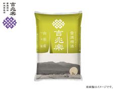 雪温精法　山形産つや姫　2kgの画像