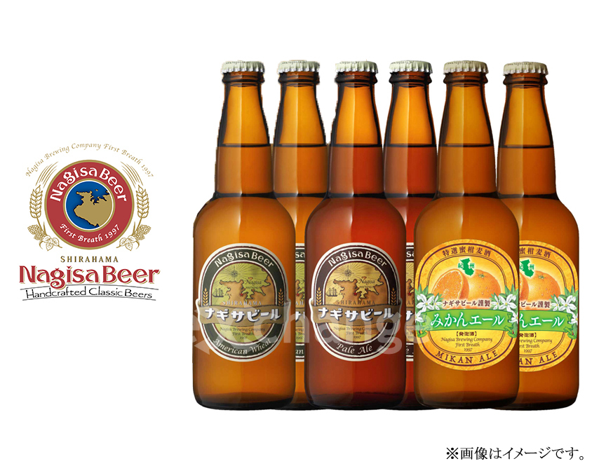 ナギサビール6本セットの画像
