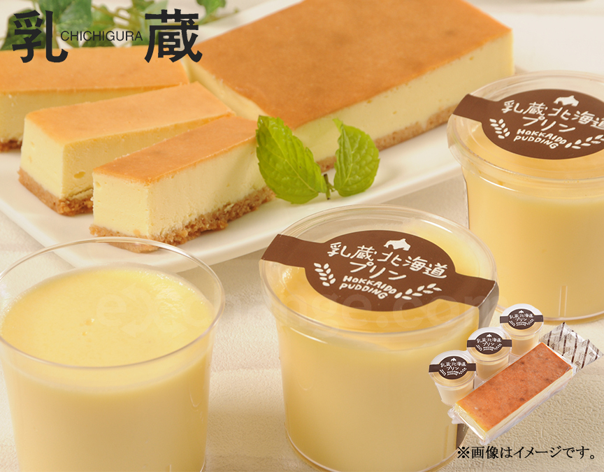 乳蔵 北海道プリンとチーズケーキセット 実 ギフトカードモールexchange Com