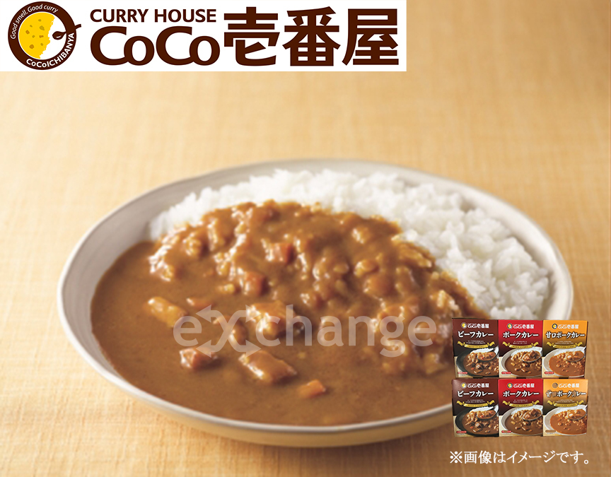 ココイチカレーオリジナルギフトaセット ギフトカードモールexchange Com