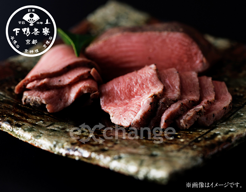 ロースト牛タンの画像